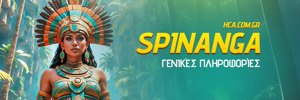 Γενικές πληροφορίες για το Spinanga Casino